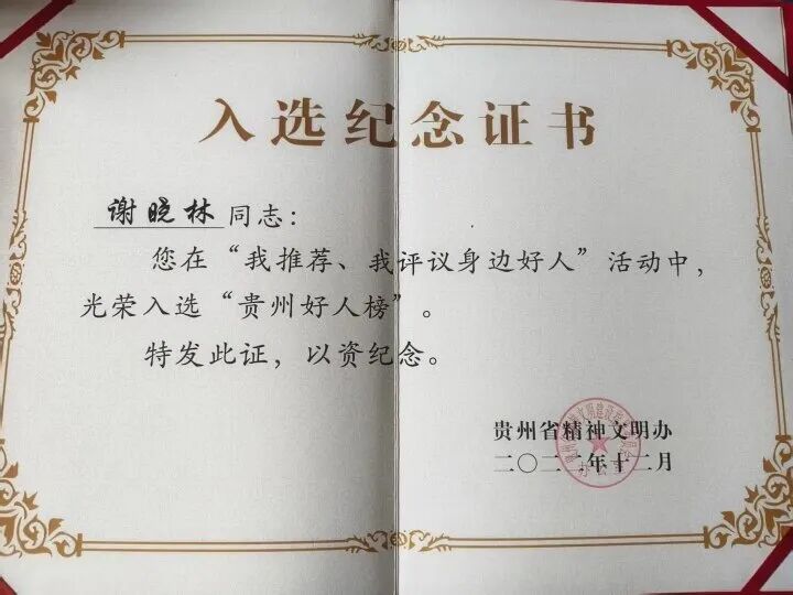 微信图片_2026-07-03_110323_862.jpg