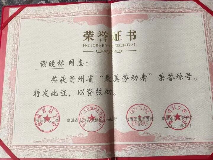 微信图片_2026-07-03_110326_013.jpg