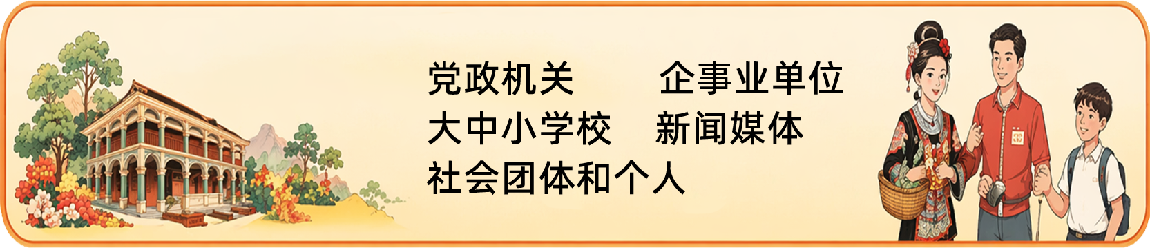 微信图片_2026-07-07_110749_878.png