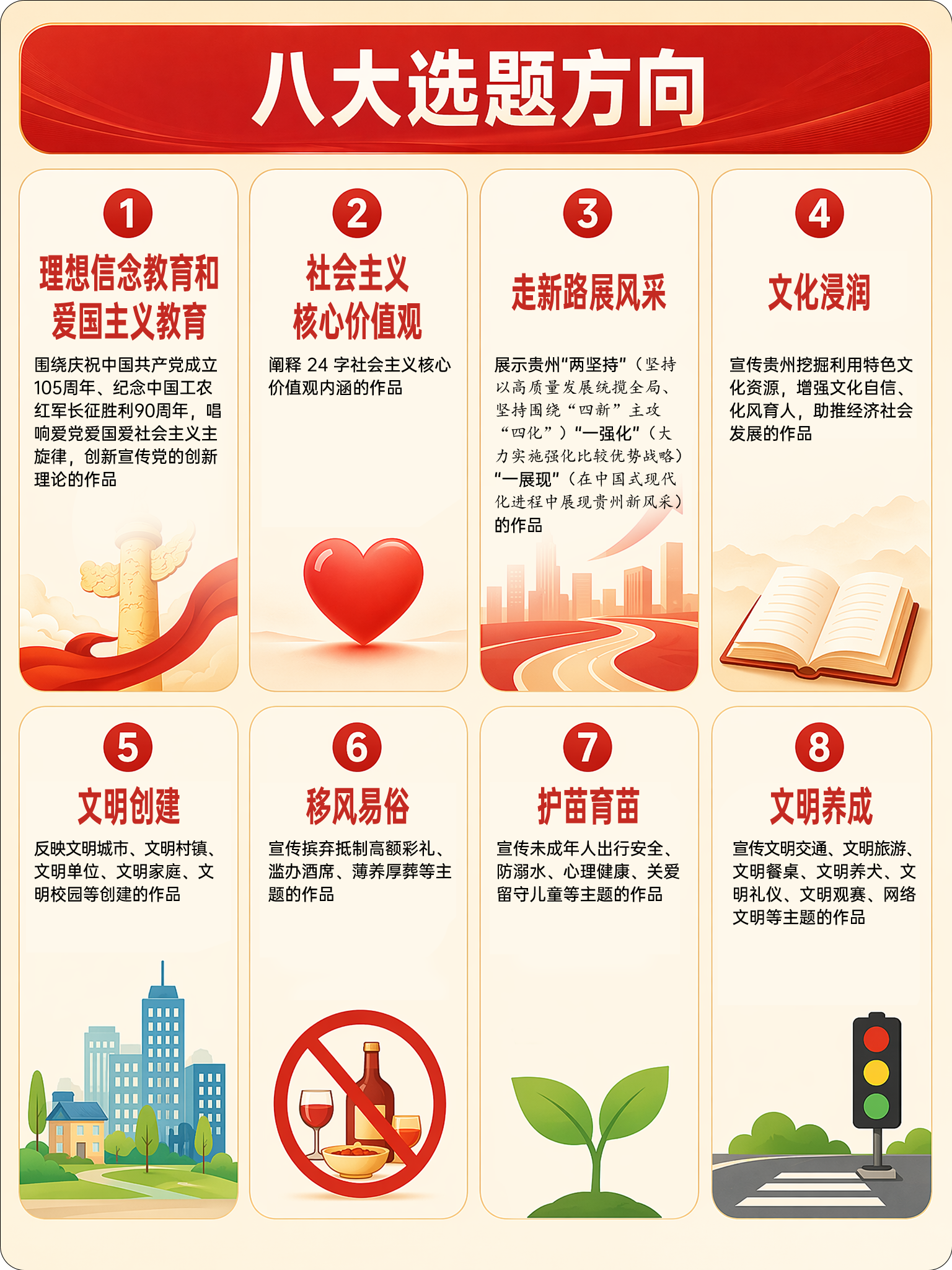 微信图片_2026-07-07_110754_583.png