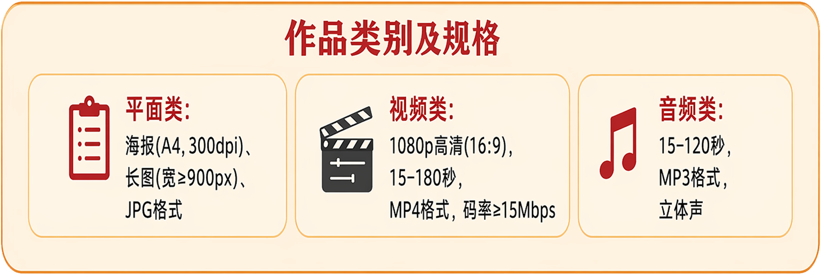 微信图片_2026-07-07_110801_902.png