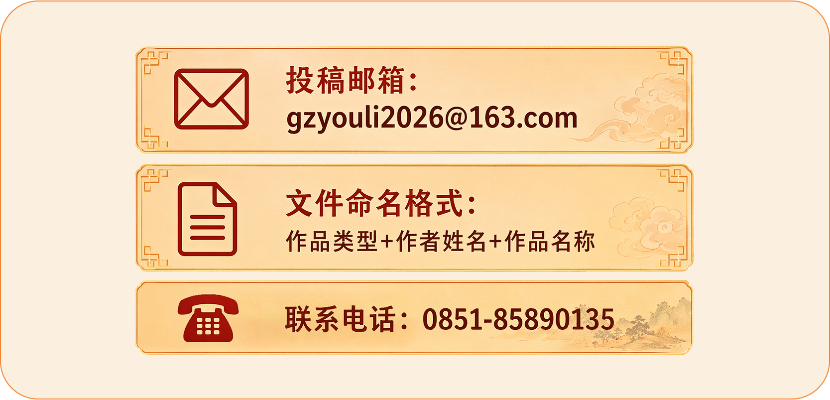 微信图片_2026-07-07_110811_198.png