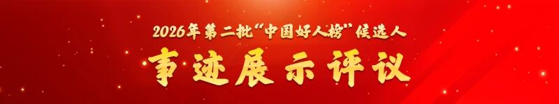 微信图片_2026-07-08_091249_115.jpg