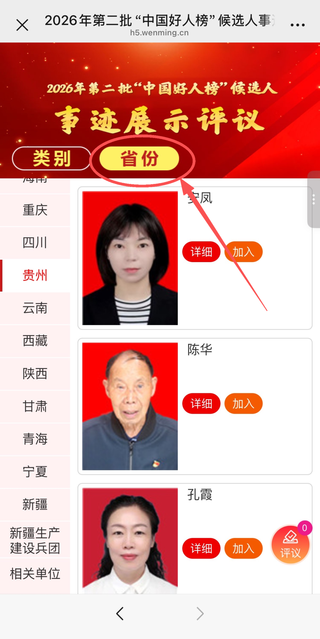 微信图片_2026-07-08_091306_015.png