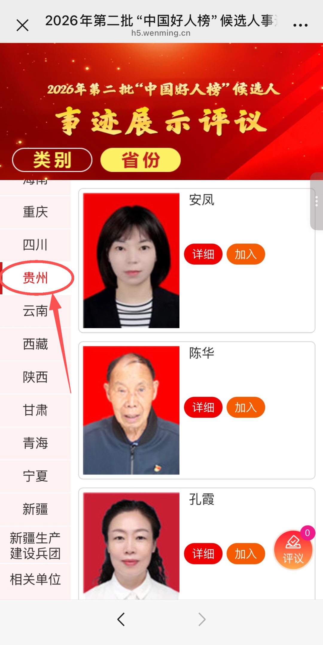 微信图片_2026-07-08_091308_841.png