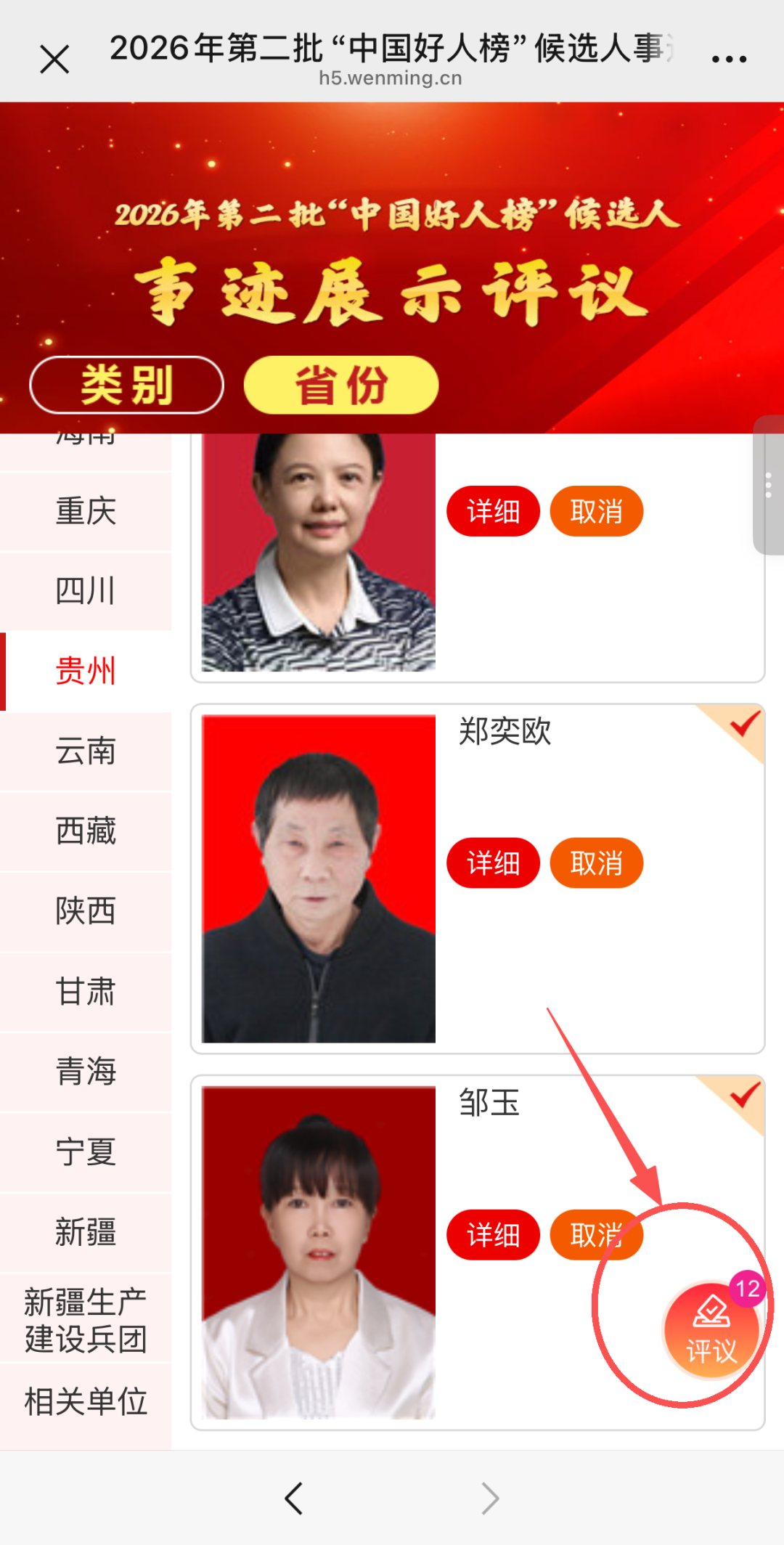 微信图片_2026-07-08_091313_639.png