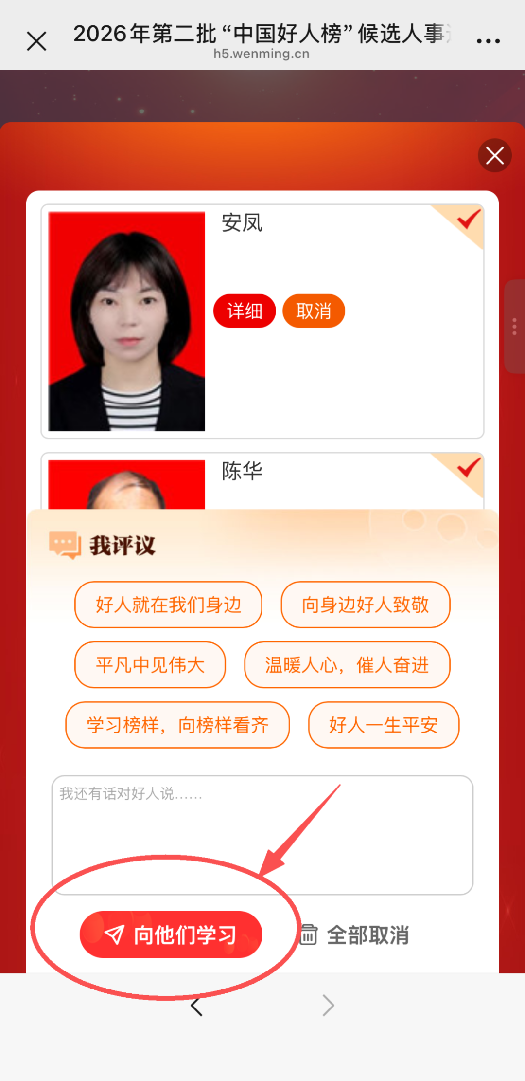 微信图片_2026-07-08_091316_025.png