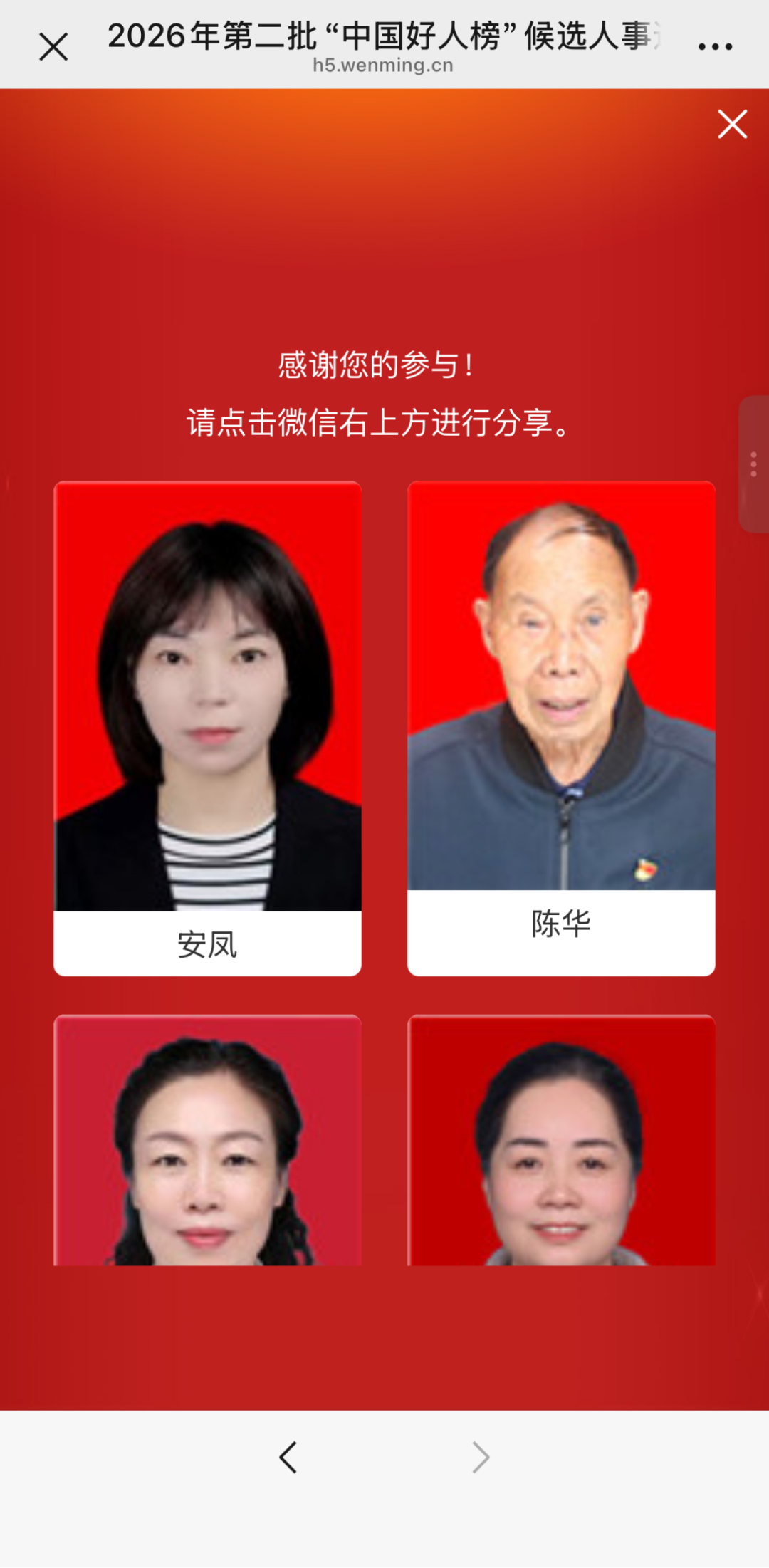 微信图片_2026-07-08_091318_443.png
