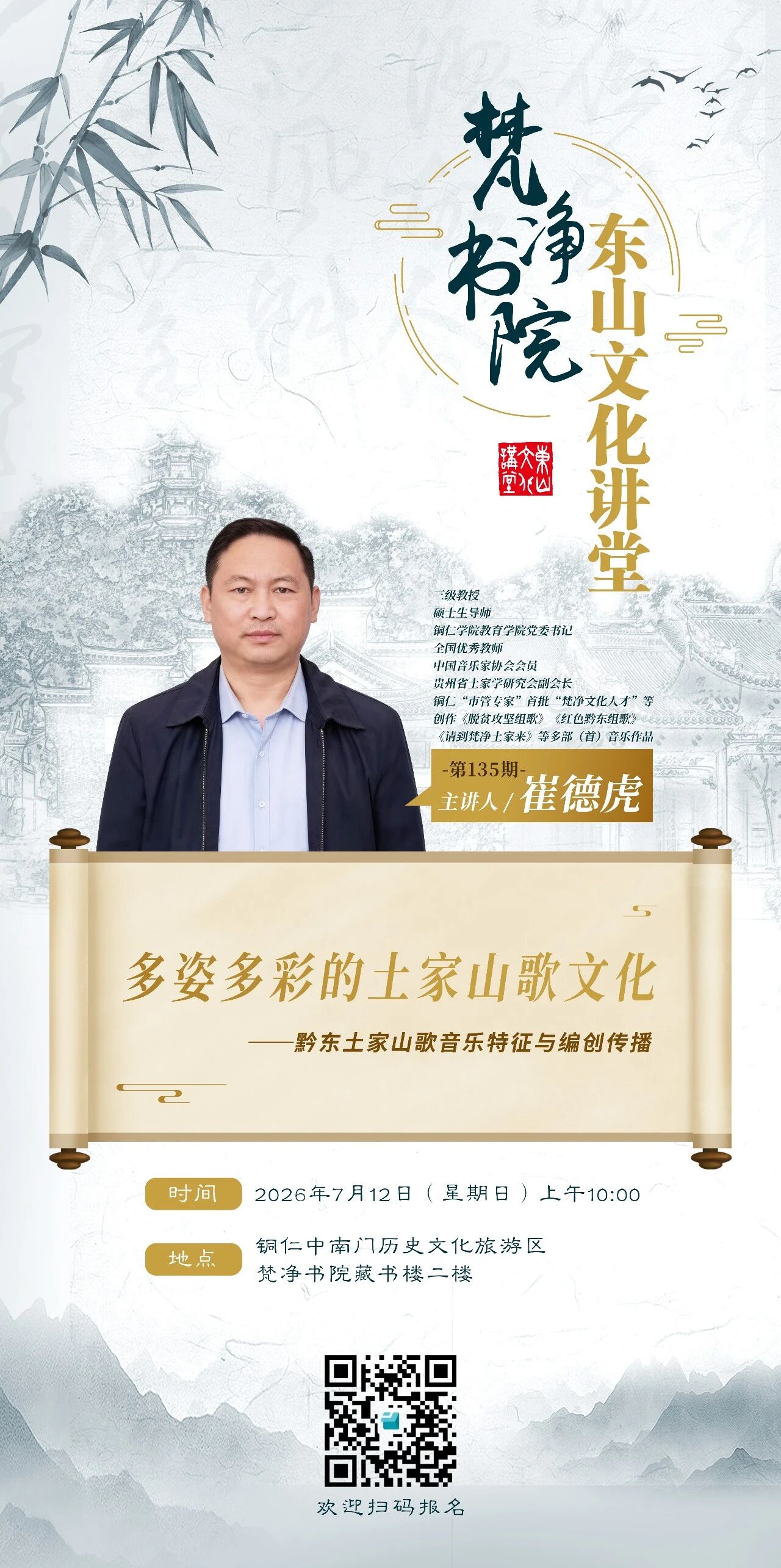 微信图片_2026-07-08_094218_840.jpg