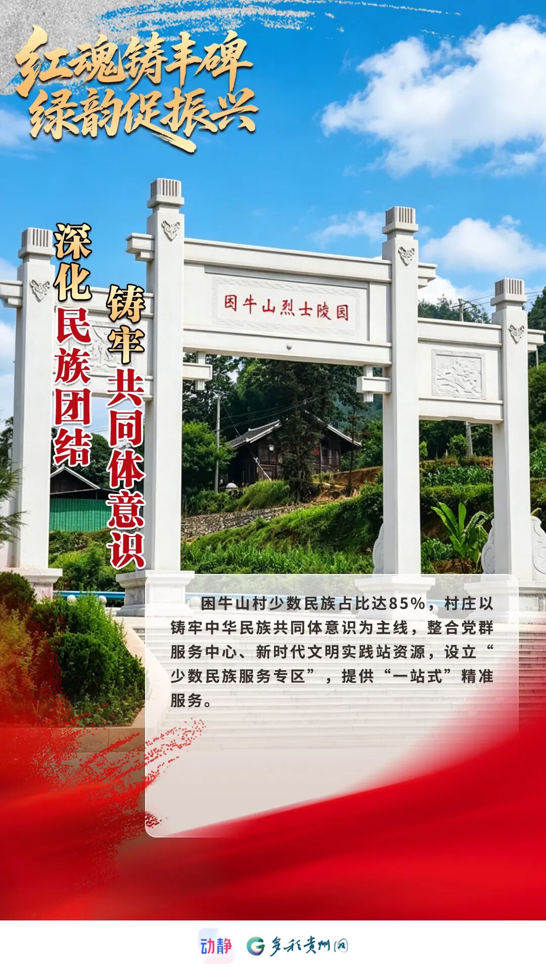 微信图片_2026-07-08_100746_807.jpg