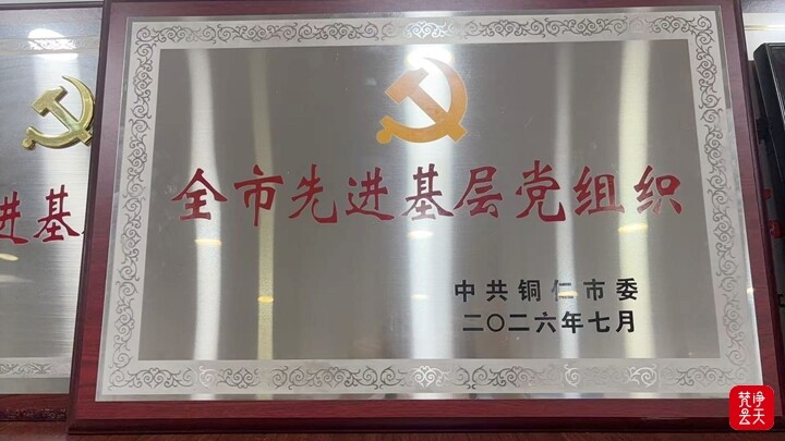 1783589149210443.jpg 微信图片_2026-07-09_172911_900.jpg