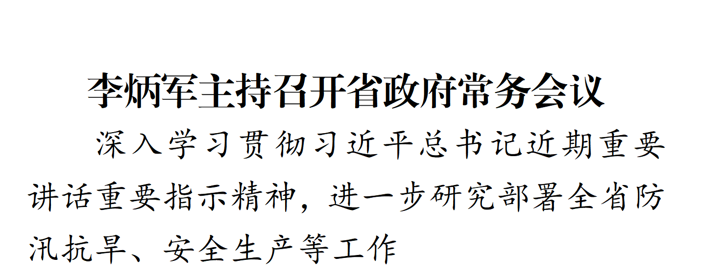 微信图片_2026-07-10_100437_845.png
