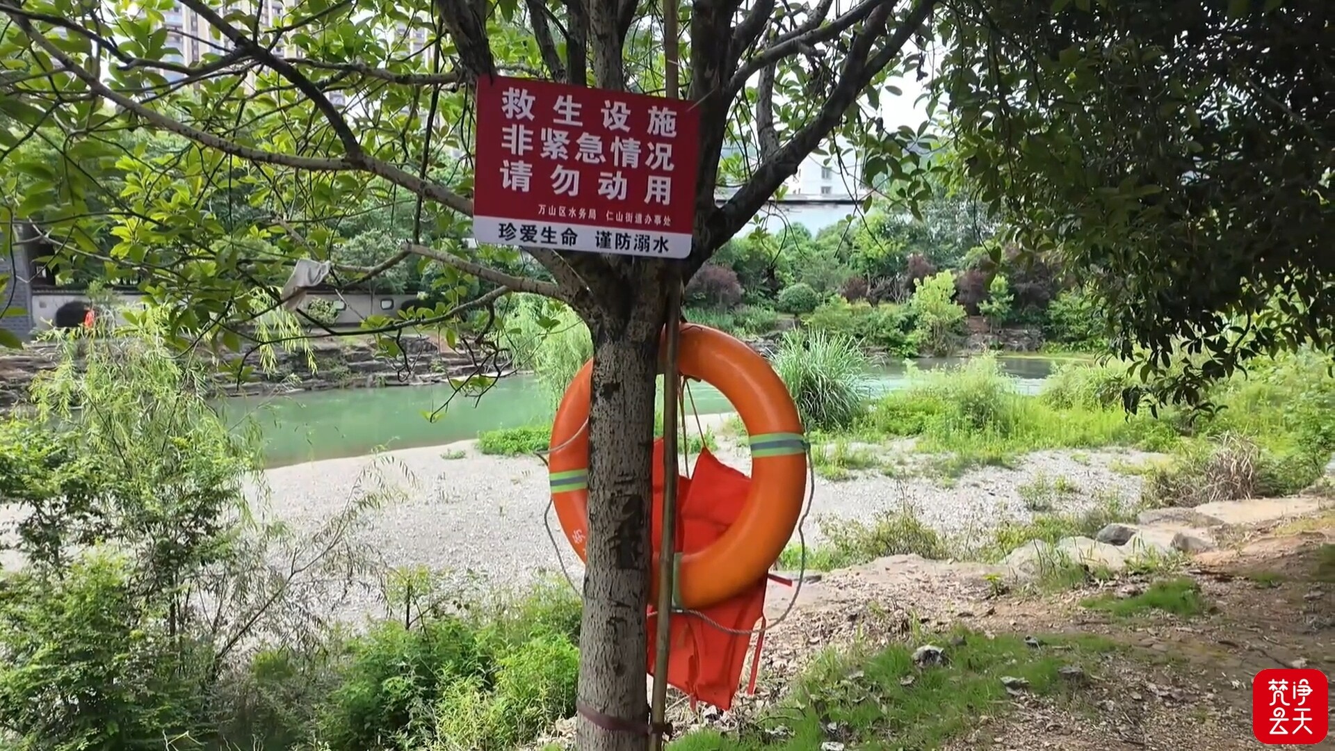 微信图片_2026-07-13_090149_272.jpg