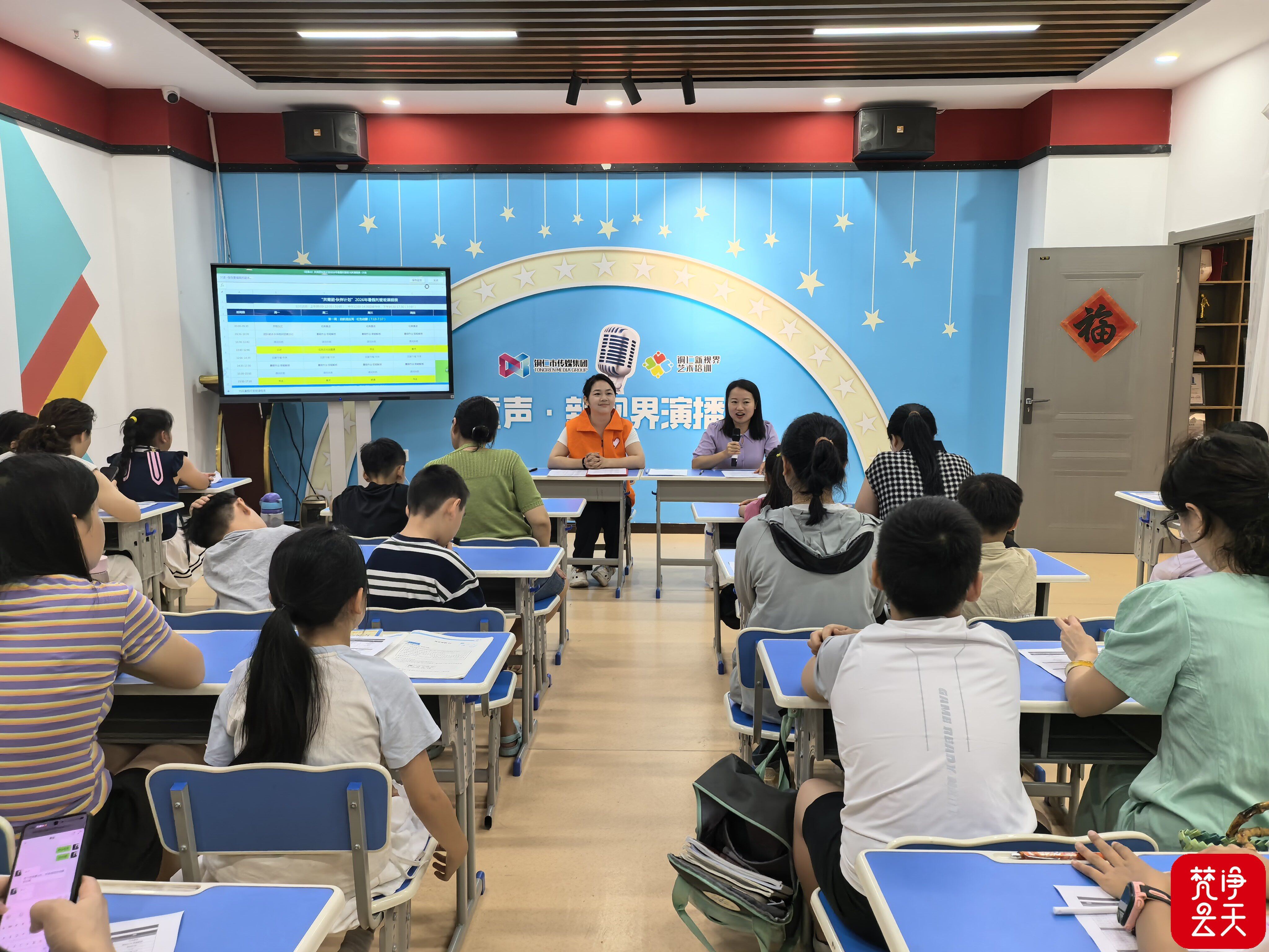 微信图片_2026-07-13_094704_547.jpg
