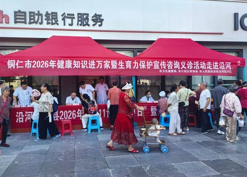 微信图片_2026-07-15_111441_321.jpg