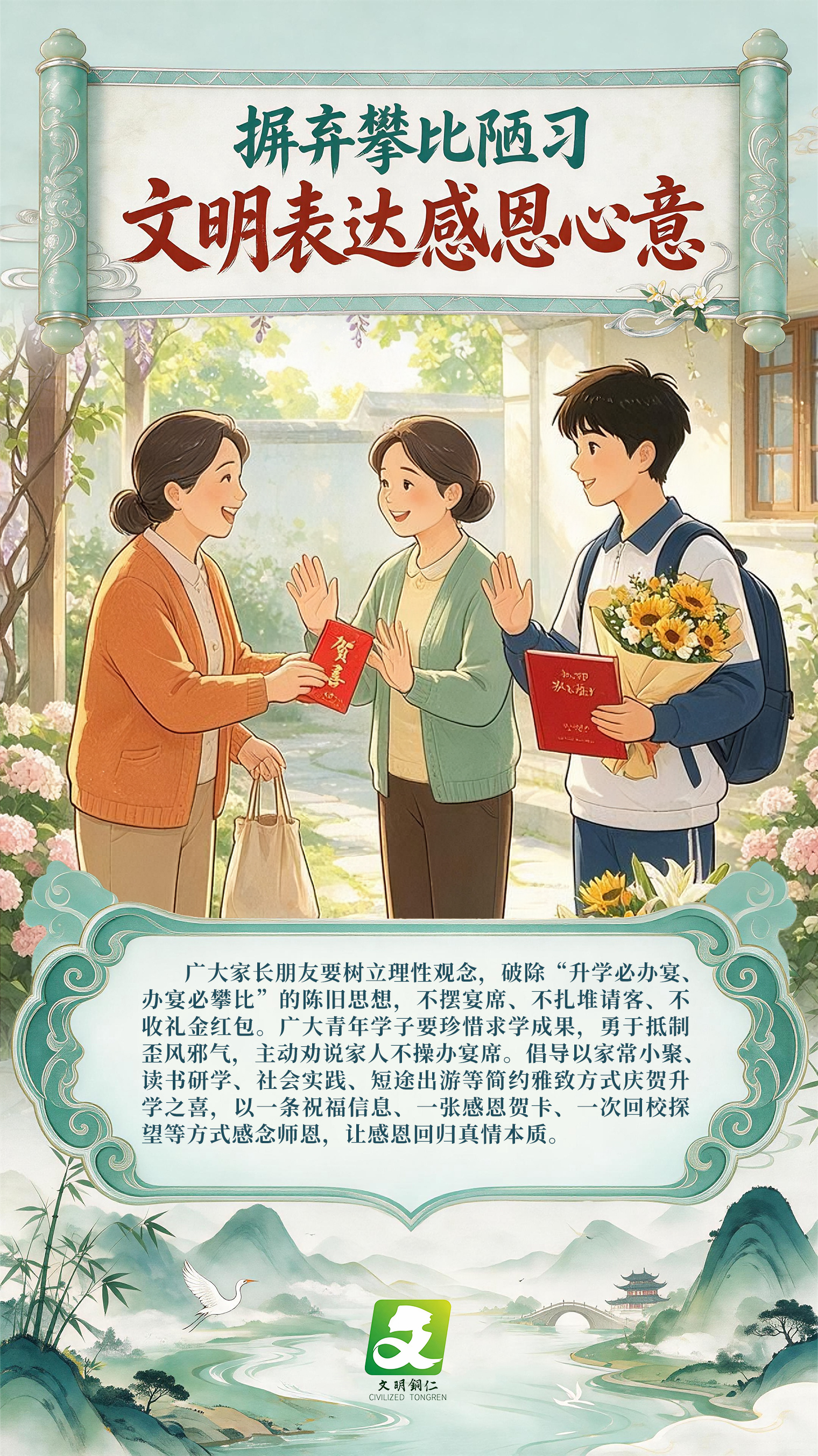 微信图片_20260714190650_45_567.jpg
