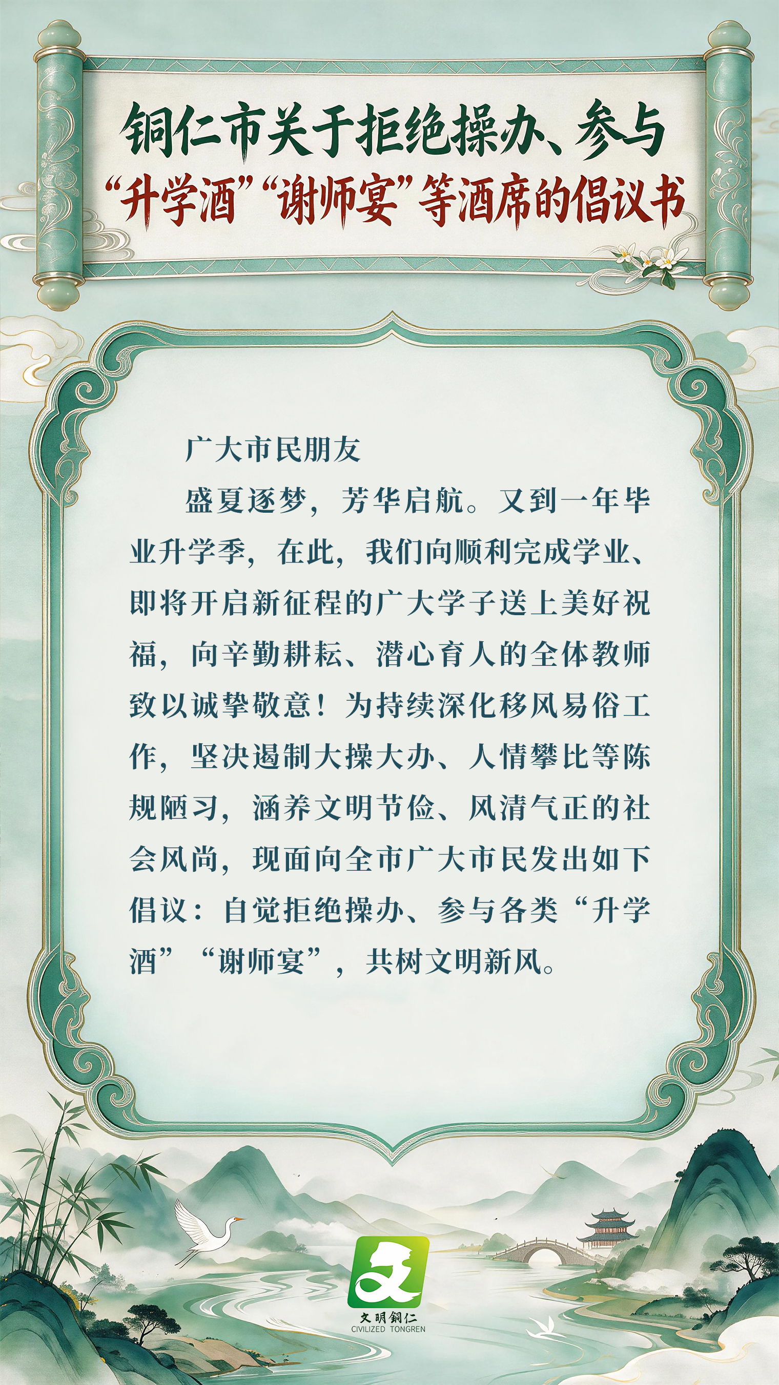 微信图片_20260714190306_30_567.jpg