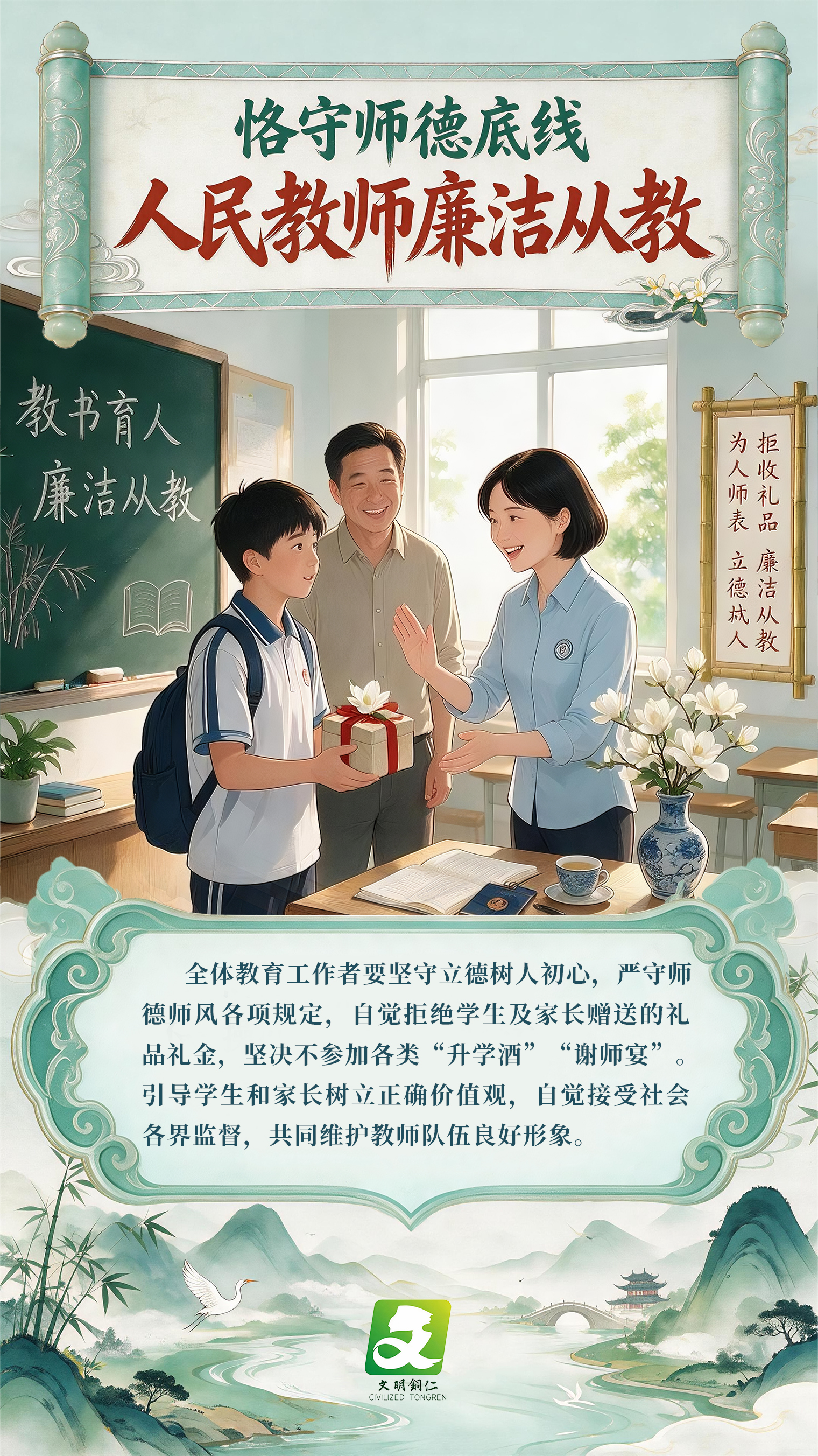 微信图片_20260714190309_32_567.jpg