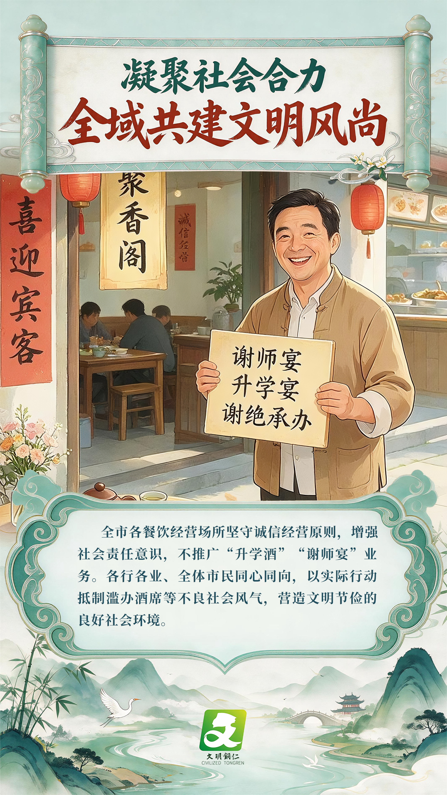 微信图片_20260714190311_34_567.jpg