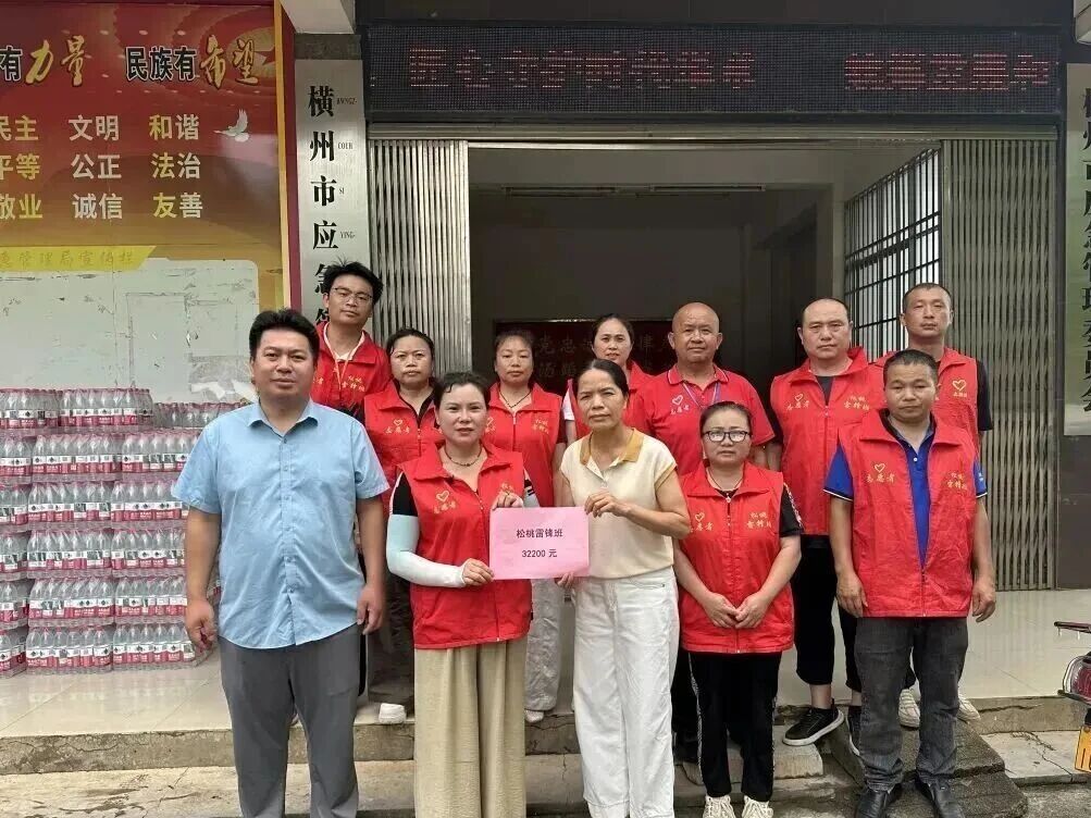 微信图片_2026-07-16_224509_613.jpg