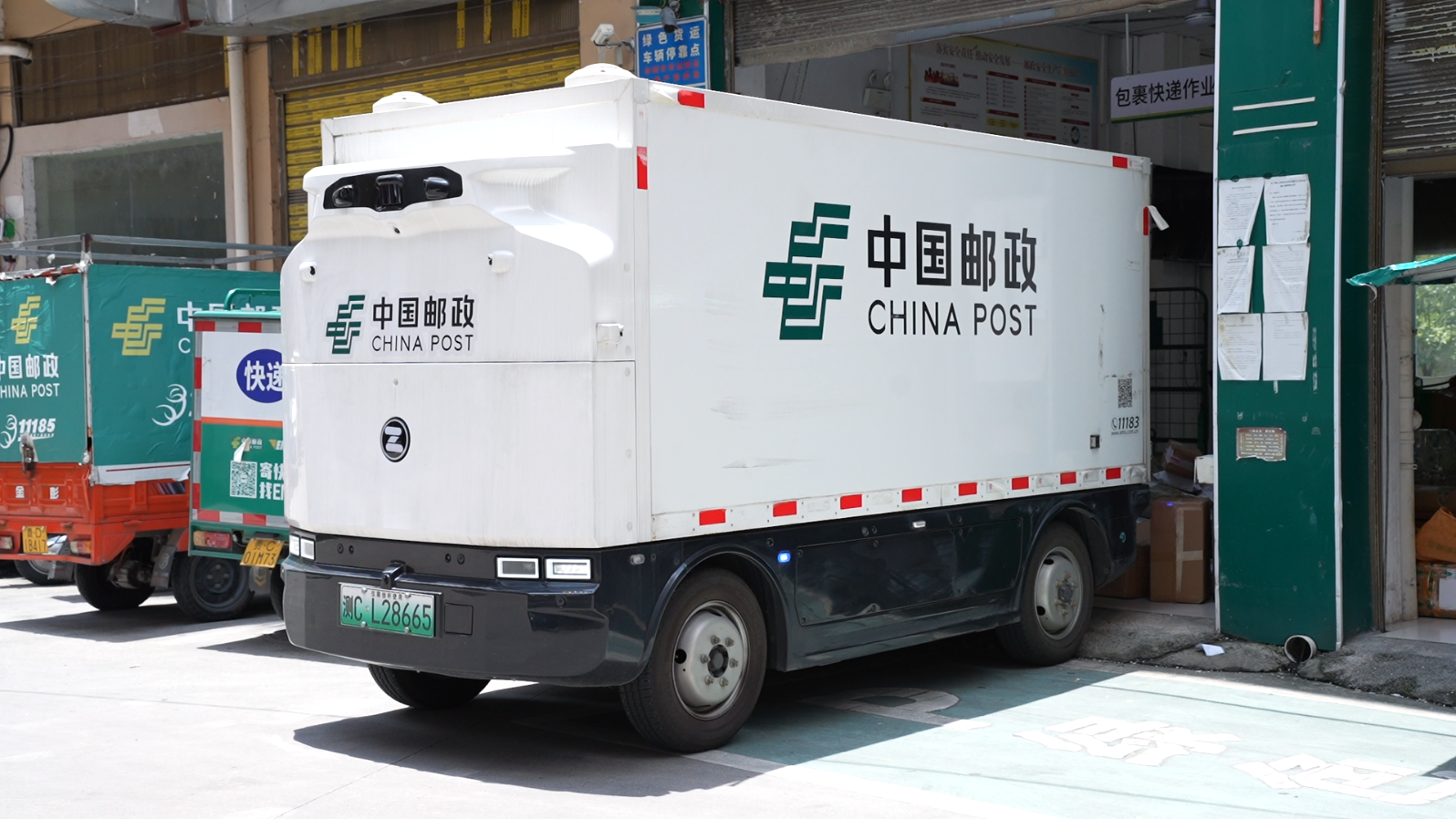 微信图片_2026-07-17_154812_259.png