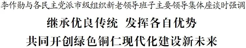 微信图片_2026-07-20_090120_062.jpg