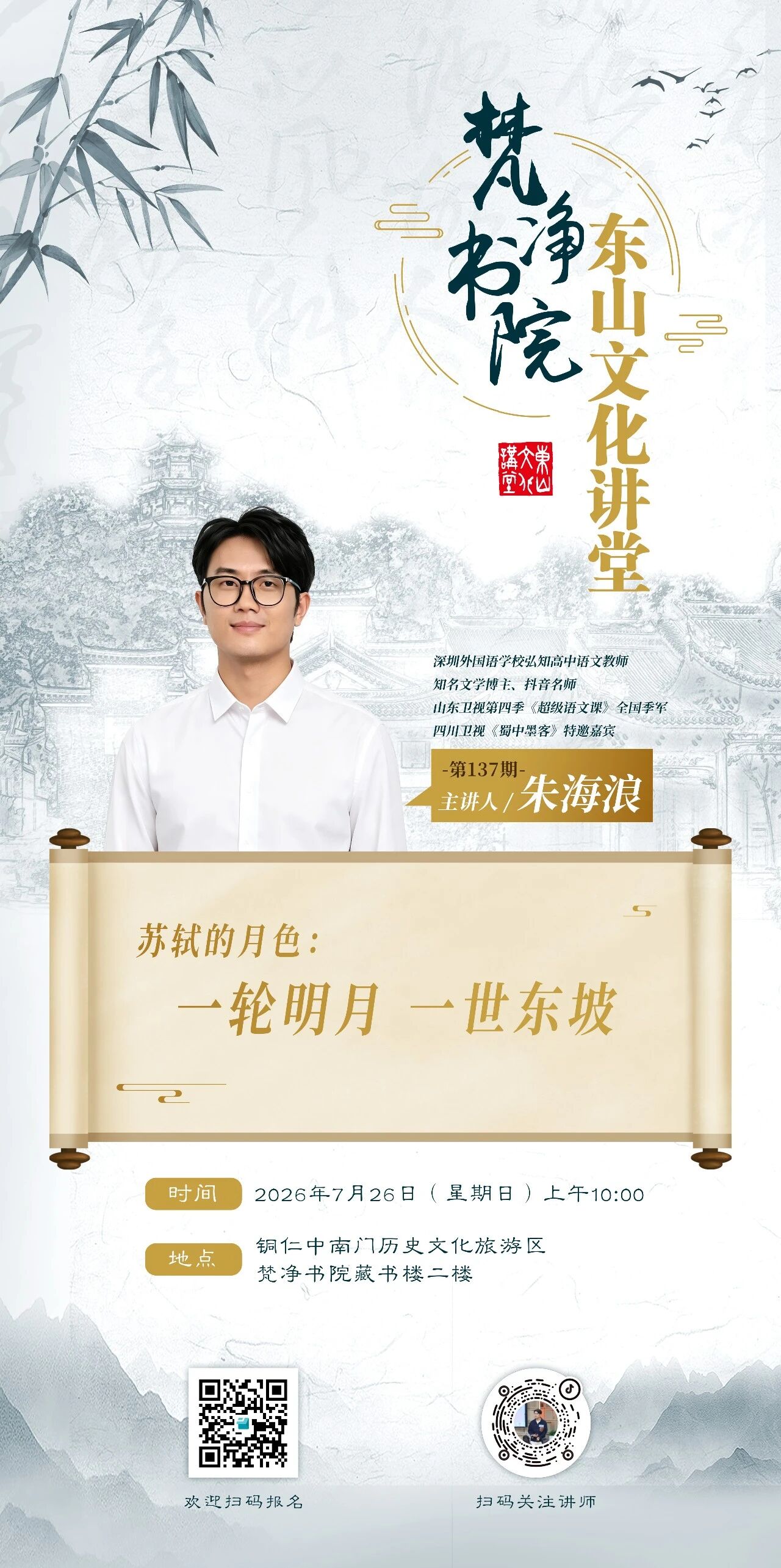 微信图片_2026-07-22_200349_258.jpg