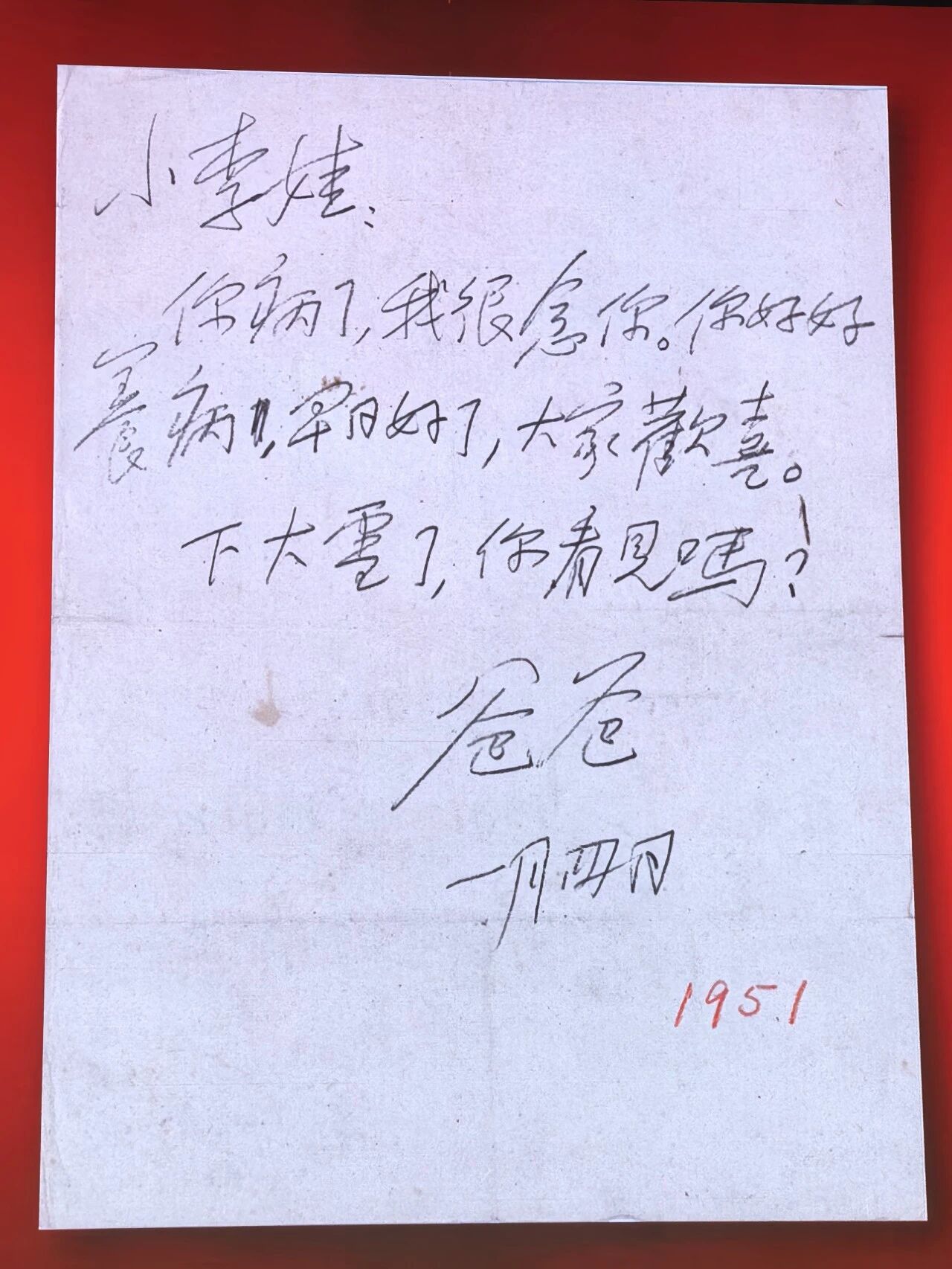 1784770074320382.jpg 微信图片_2026-07-23_093058_864.jpg
