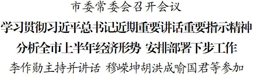 微信图片_2026-07-24_092251_483.jpg