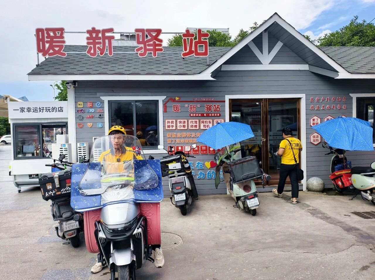 1784858733820773.jpg 微信图片_2026-07-24_100524_489.jpg