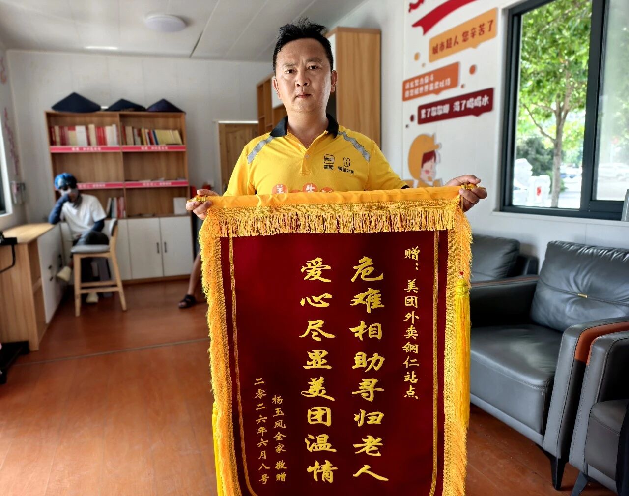 1784858750243219.jpg 微信图片_2026-07-24_100528_688.jpg