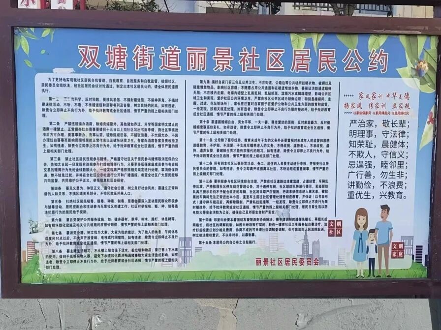 微信图片_2026-07-27_154416_785.jpg