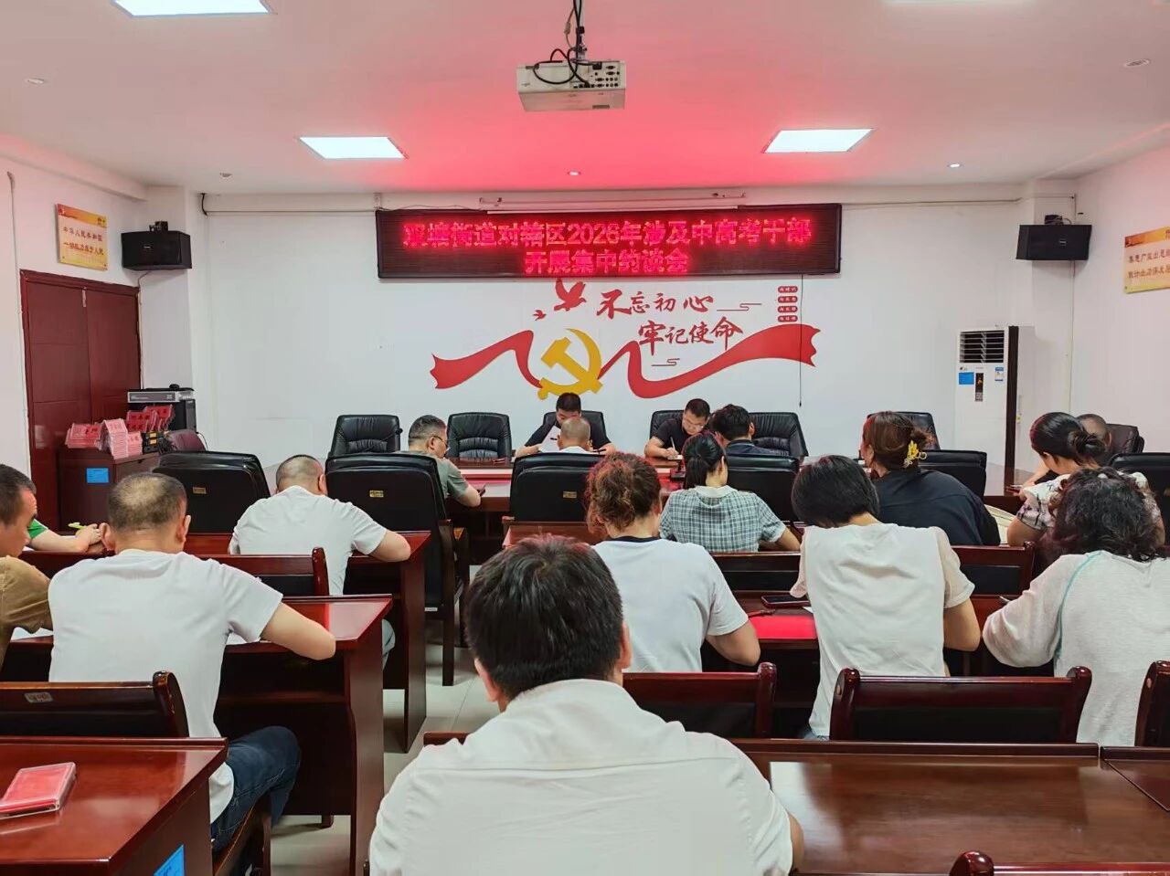 微信图片_2026-07-27_154421_981.jpg