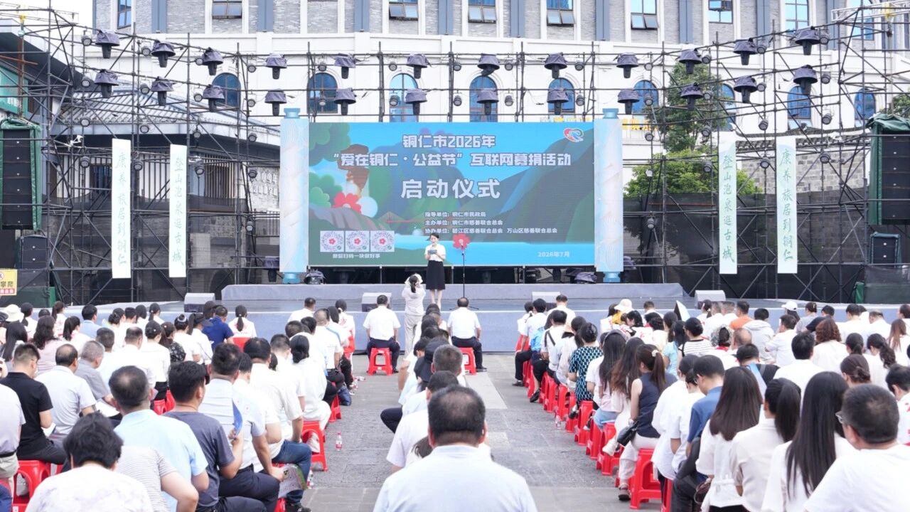 微信图片_2026-07-27_180932_587.jpg