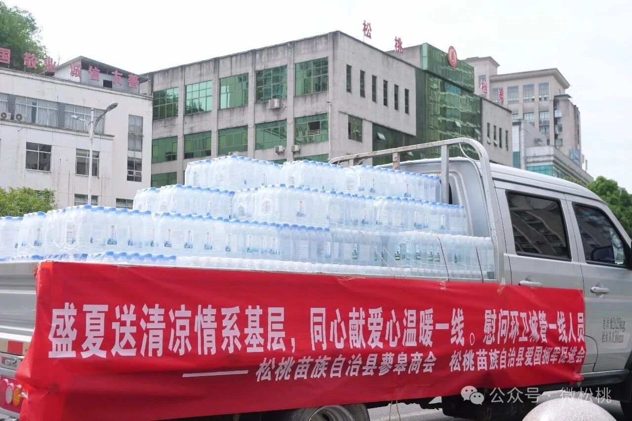 微信图片_2026-07-27_190122_186.jpg