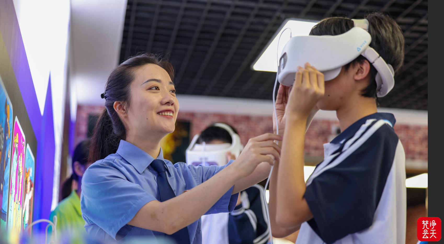 微信图片_2026-07-28_092526_825.png