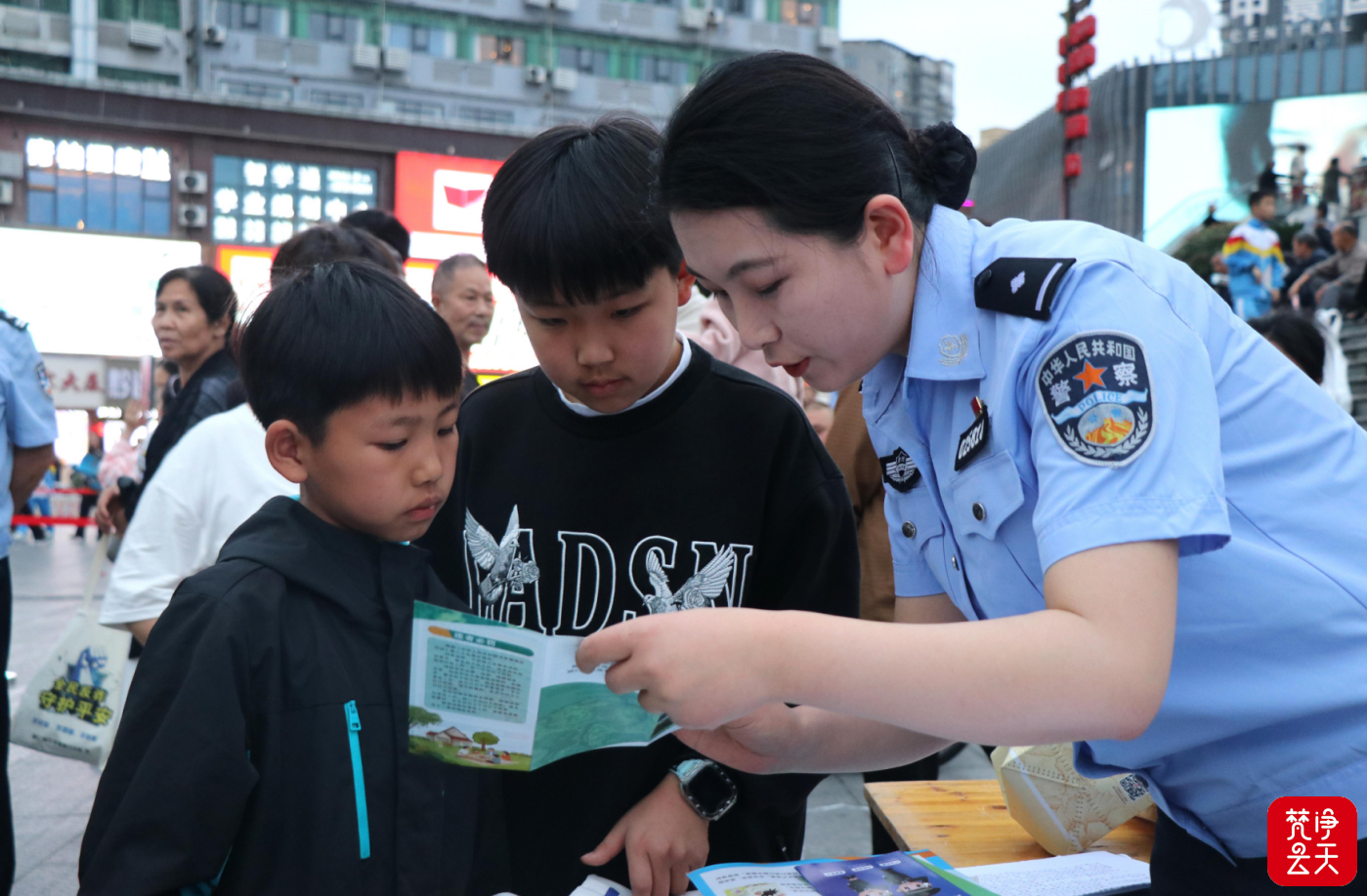 微信图片_2026-07-28_092533_872.png