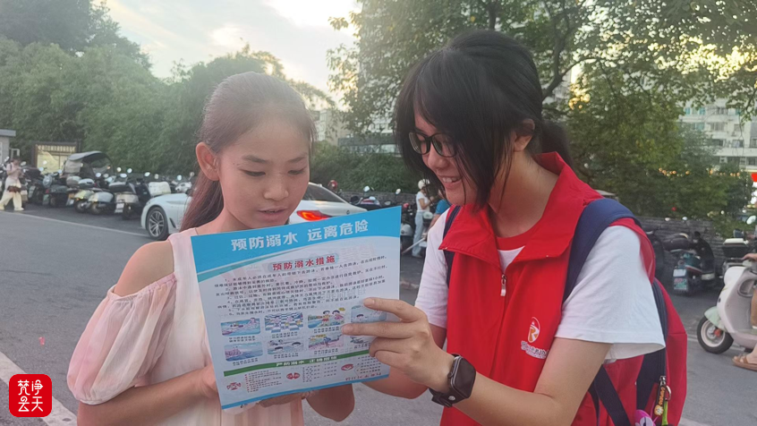 微信图片_2026-07-28_100228_228.png