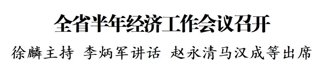 微信图片_2026-07-28_142332_836.png