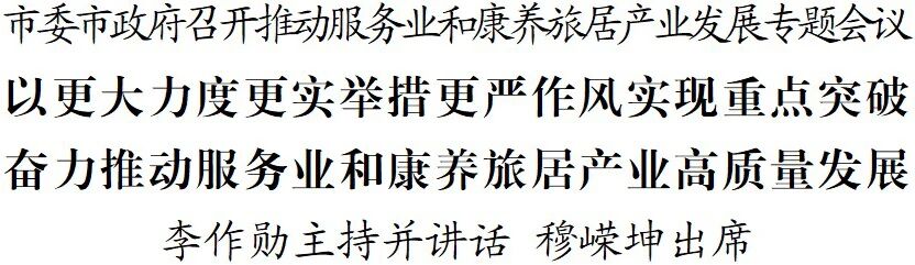 微信图片_2026-07-29_090931_725.jpg