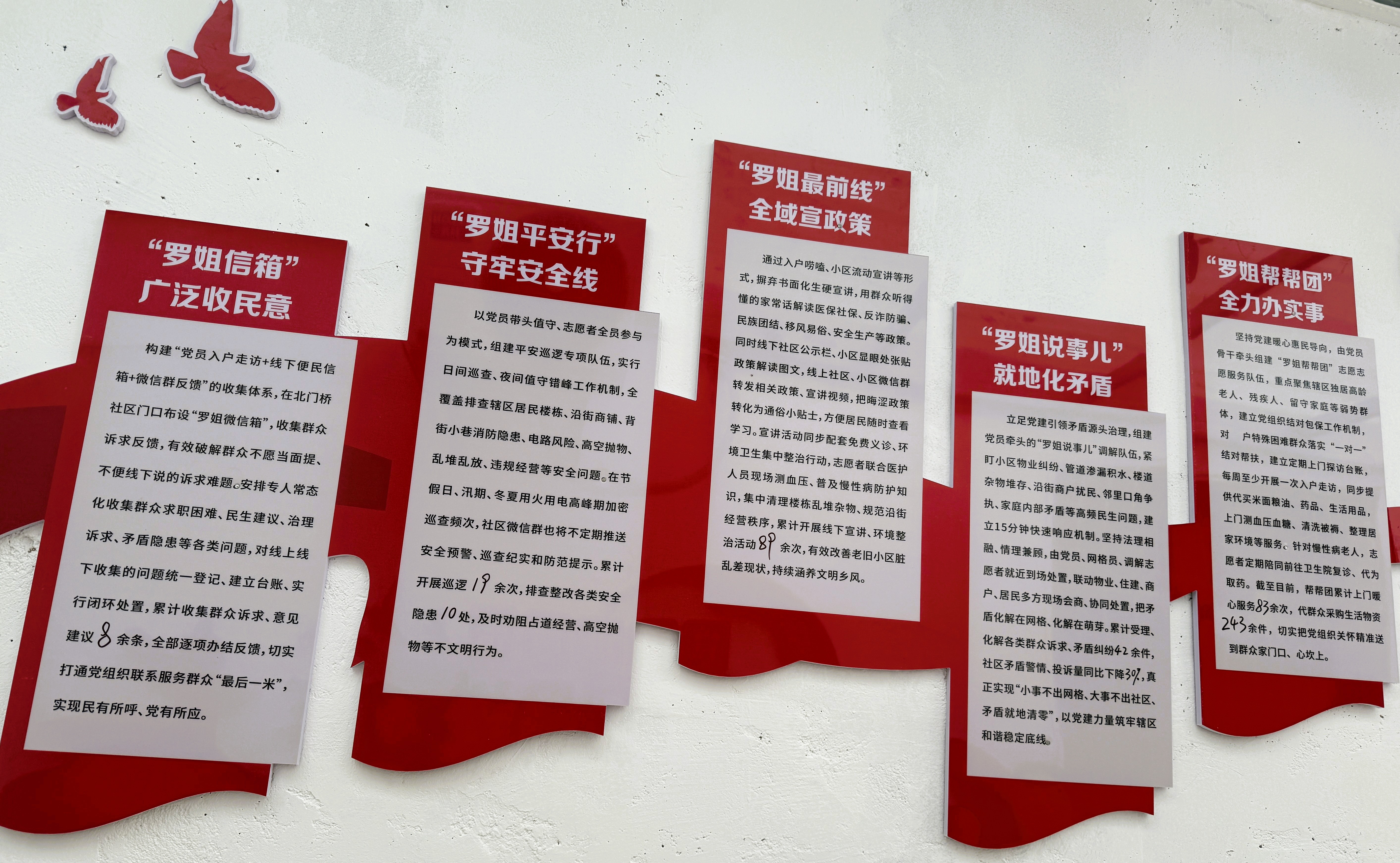 1785295952693332.jpg 微信图片_2026-07-29_092502_190.jpg