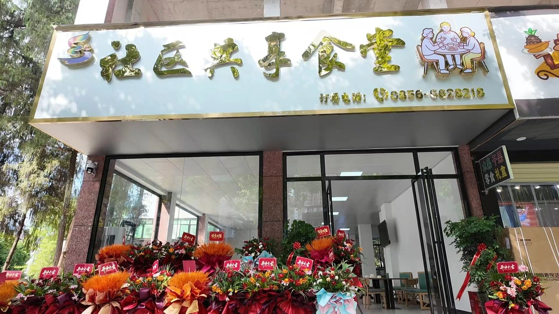 微信图片_2026-07-30_105632_960.jpg
