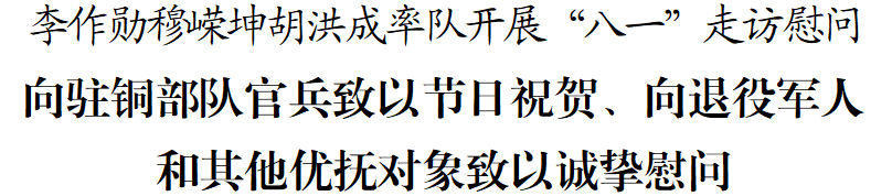 微信图片_2026-07-31_084713_037.png
