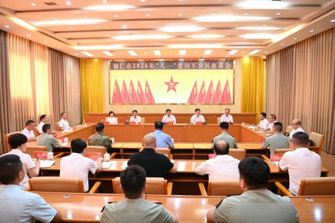 微信图片_2026-07-31_084717_170.jpg