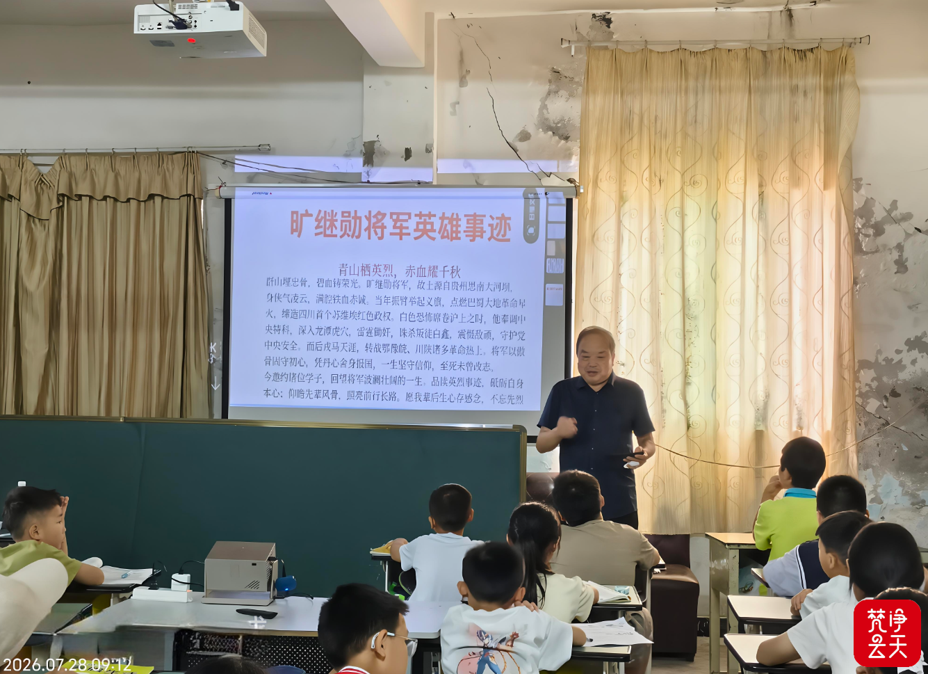微信图片_2026-07-31_100957_655.png