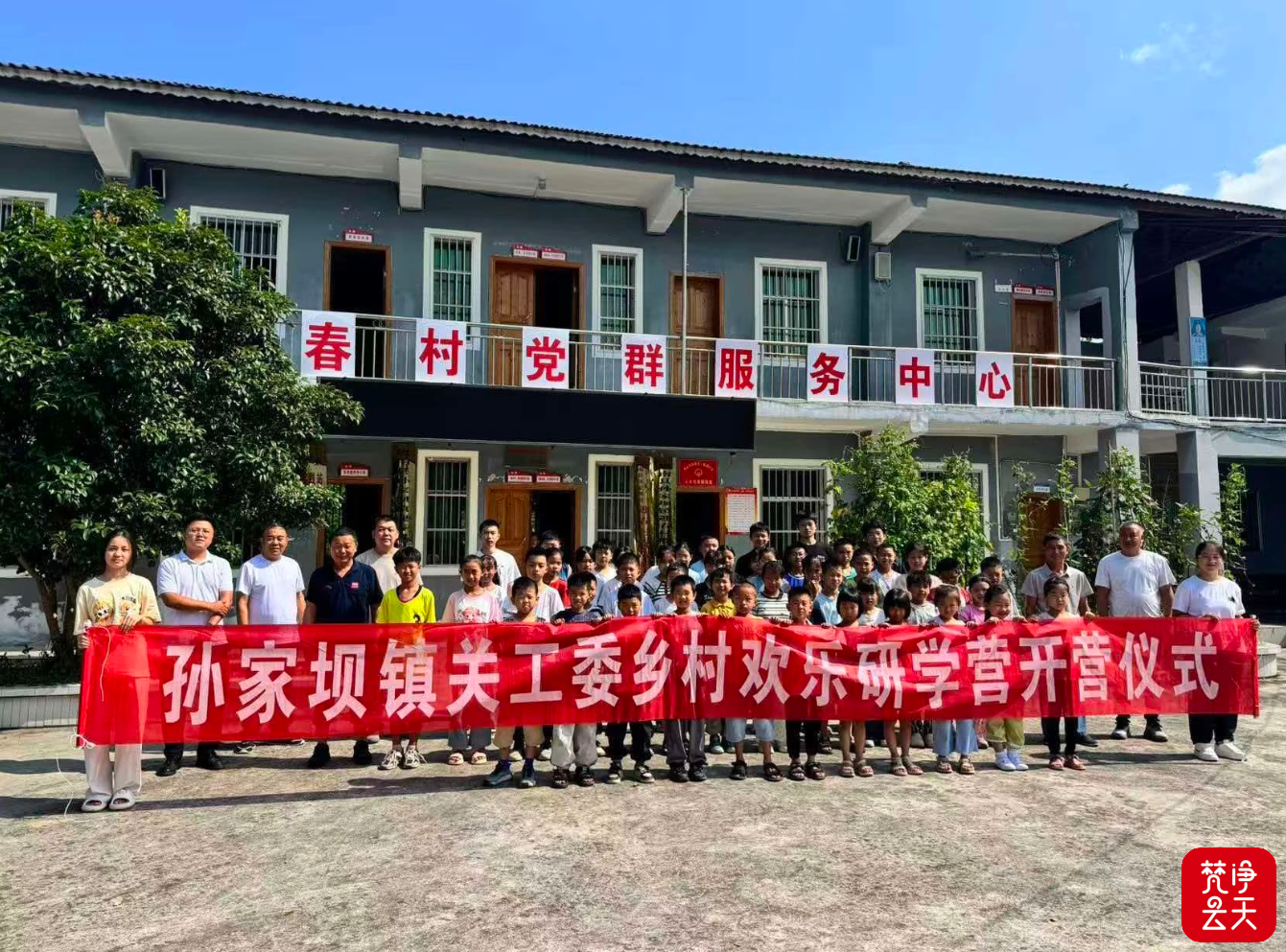 微信图片_2026-07-31_101426_990.png