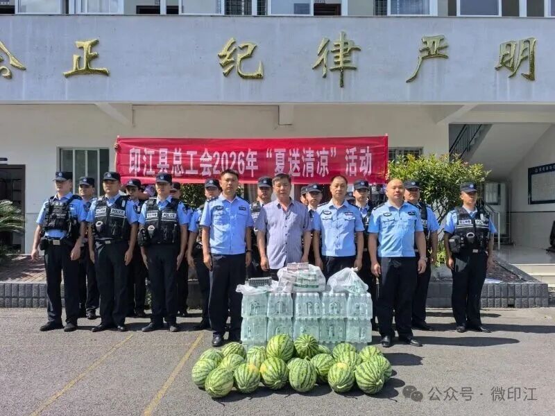 微信图片_2026-07-31_113238_440.jpg