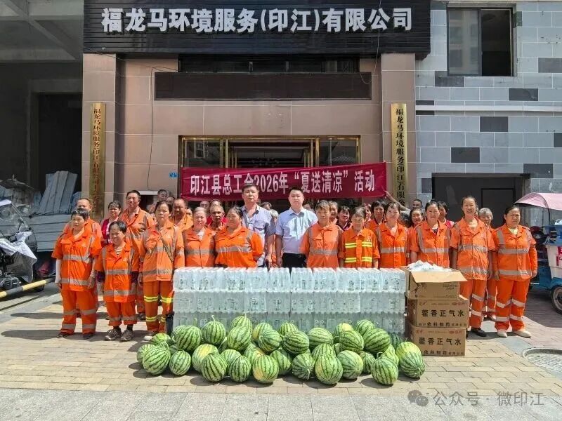 微信图片_2026-07-31_113243_465.jpg