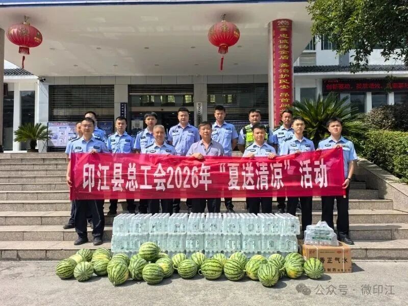 微信图片_2026-07-31_113248_425.jpg