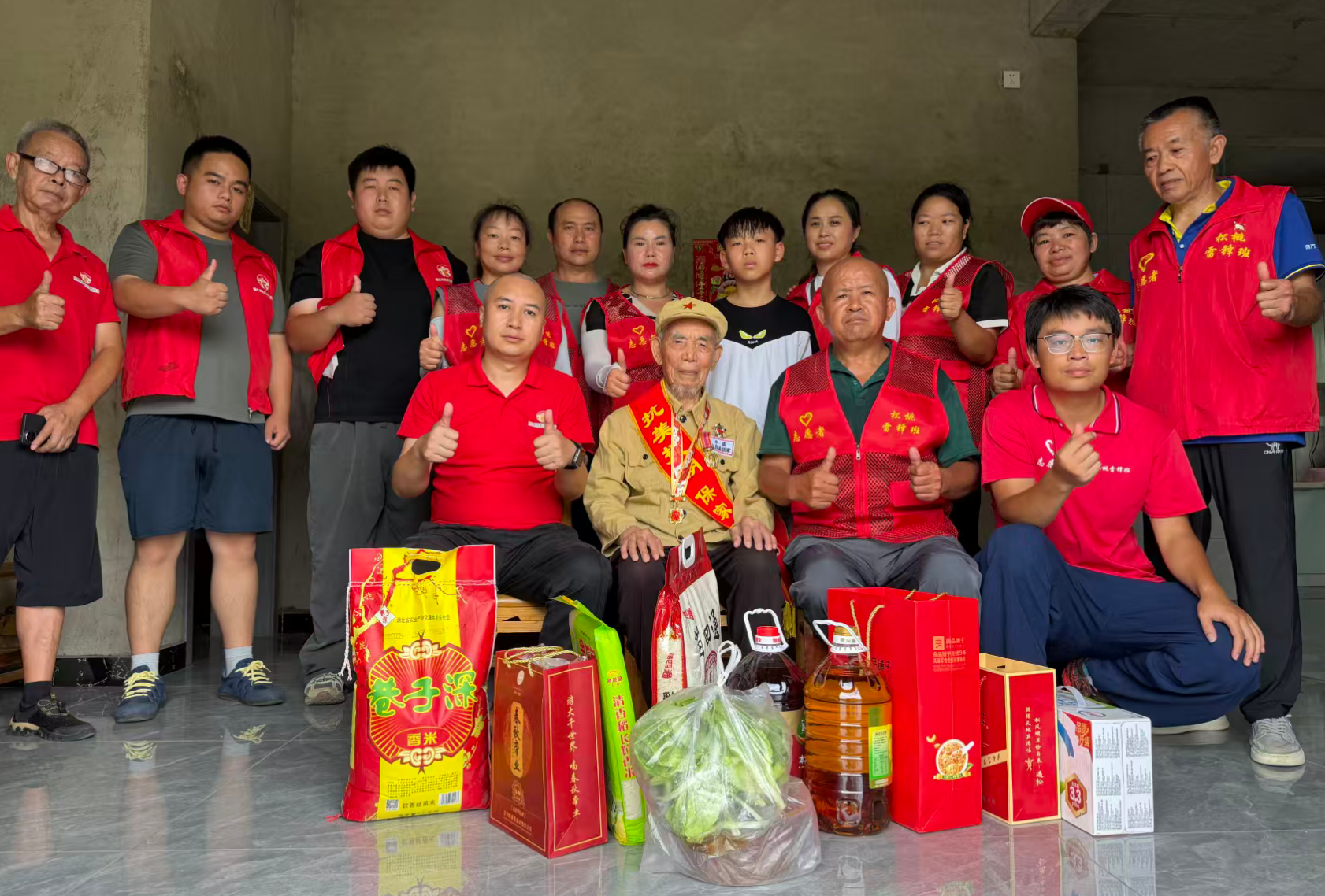 微信图片_2026-08-03_143506_003.png